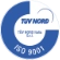 Certificazione TUV Nord ISO 9001